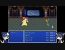 2003でポケモンがRPG#16『我を失いし者』