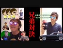 【ヒカマニ】コーラ3.5ℓ一気飲みバトル！Lv70のヒカキンvsセイキン(公式)っていうパンダの兄弟対決！