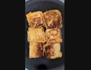 哀叫するフレンチトースト