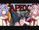 【Apex Legends】鳴花ーズのクソザコバトロワpart05【ガイノイドtalk実況】