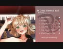 Pomegranola - In Good Times & Bad [ANRI Arcane] [Original Song Album]