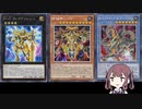 【遊戯王マスターデュエル】クレイヴハイロングラビティしたかった動画
