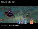 【VIPRPG】 Role　その２