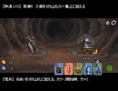 【VIPRPG】 Role　その３