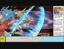 【城プロＲＥ】真・武神降臨！シュテファン　～超難～　１５審議攻略【ボイロ解説】