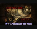 【ゆっくり実況】Bioshock2_Remastered DLC Part1