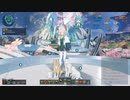 【PSO2NGS】期間限定クエストを火力189.3%の火力重視キャラがソロで挑む