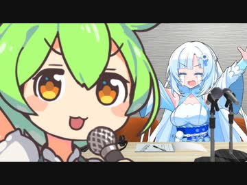 【ホワイタルズンダ】愛をとりもどせ!!【VOICEVOXカバー】