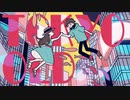 ゲル / TOKYO OLD【Official Music Video】