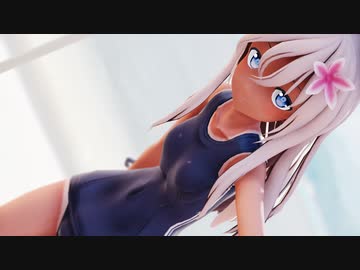 【MMD艦これ】ろーちゃんで「愛猫／Love Cat」【sdPBR470】