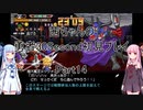 【勇者３０Second】【ボイロ実況】茜ちゃんの勇者30Second初見プレイ part14