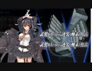 【艦これ2024早春E3-3甲】ボス「制空劣勢」調整で潜水タッチを“しない”E3-3ラストダンス【泊地突入！龍巻作戦】