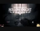 ［hollow knight縛りプレイ］徒党を組んで突き進む強撃のホロナイ Part1［ゆっくり＋ボイロ実況］