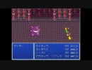 2003でポケモンがRPG#25『人ノ闇』