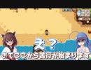 私達、拡張した田舎で暮らします！#13【Stardew Valley Expanded】