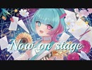Now on stage/AiSuu