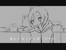 【MEIKO V3】ラグトレイン【カバー】