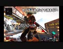 【Apex Legends】セリフ入れだけですまない[VOICEVOX実況]