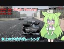 【470円】steam探検隊レースの国パート6「NashRacing」【voicepeak実況】