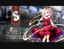 【ミストトレインガールズ】キャラシナリオ [S][くぎ付けはメッ]メッシーナ