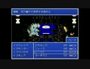 2003でポケモンがRPG#29『魔王バンギラス』