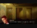 【四国めたん実況】FRONT MISSION 1st Remake【OCU編】part 29