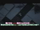 ずんだもんの世界が爆誕！Part１【ずんだもん実況】