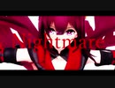 【MMD】Nightmare【神風】