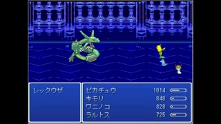 2003でポケモンがRPG#31『3兄弟』