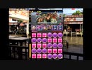 [パズドラ]ヒロアカコラボ - ギガントマキア降臨！　カルーアミルク×カイト