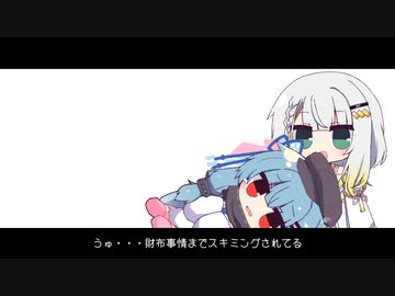 （すわ）ことわり