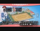 【ＴｏＨｅａｒｔ２  ＸＲＡＴＥＤ】７３ＰＣ版！！《小牧愛佳 編》１０
