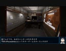 [Phasmophobia]おばけハンターもち子さん[VOICEVOX実況プレイ]
