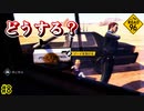 女の子を見捨てるほど落ちぶれてはいない!!　３人目　[ROAD 96]