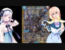 ブラックホールが吹き荒れるぜ兄貴！ジョリーザトルネード（デュエルマスターズ）「＃彩澄りりせ　＃桜乃そら　で解説」