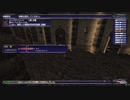 カッパのFF11生活S062　今日で潜在を消します