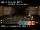 【VIPRPG】 Role　その４