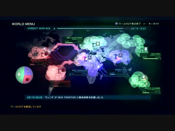 【ACVD】第640次VW～第643次VWワールドログ