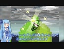 2Dアクション「ずんだもんと枝豆の木」を攻略【ソロ実況祭3】