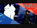 【mugen】狂vs神 チーム大会 Part.16【狂上位or神上位】