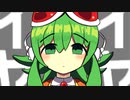 人生イヤイヤ　feat. GUMI