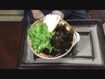 ワカメのしゃぶしゃぶ【長火鉢とおっさん349】