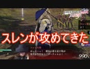 スレンが攻めてきたので追い払う　ファイアーエムブレム無双風花雪月実況プレイPart130