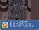 【VIPRPG】 Role　その６