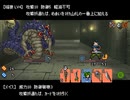 【VIPRPG】 Role　その７