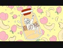 夏の瓶（オフボーカル）