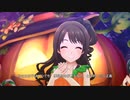 【デレステ】Halloween♡Code（島村卯月、小日向美穂、五十嵐響子）