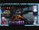【Warframe】スライディングMOD2枚積んでNezha1アビで滑る！ ｽﾞｻｰc⌒っﾟДﾟ)っ「RivenMOD のベールを払う」【琴葉茜・葵】