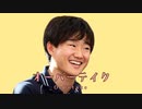 《替え歌》   オーバーテイク/オーバーライド 【Full ver.】