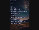 音楽作ってみた♯∞